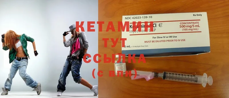 Кетамин ketamine  Реж 